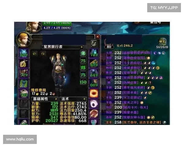 魔兽世界怀旧服：武器任务等级分配全解析